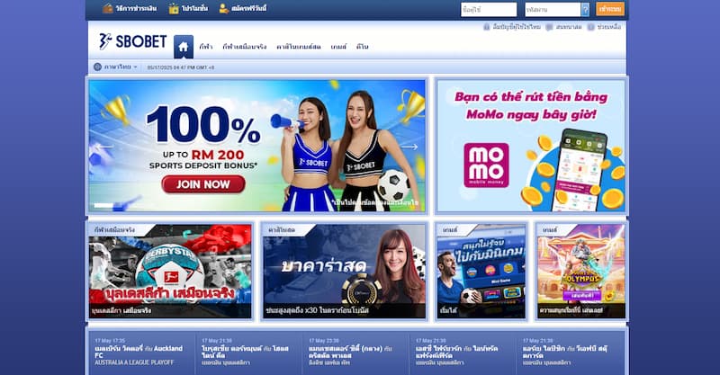 เกี่ยวกับเจ้ามือรับพนัน SBOBET