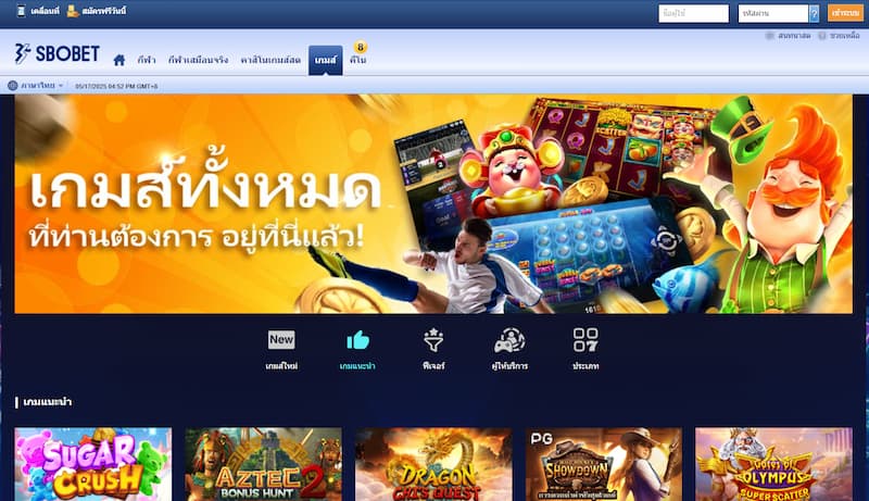 คำถามที่พบบ่อย