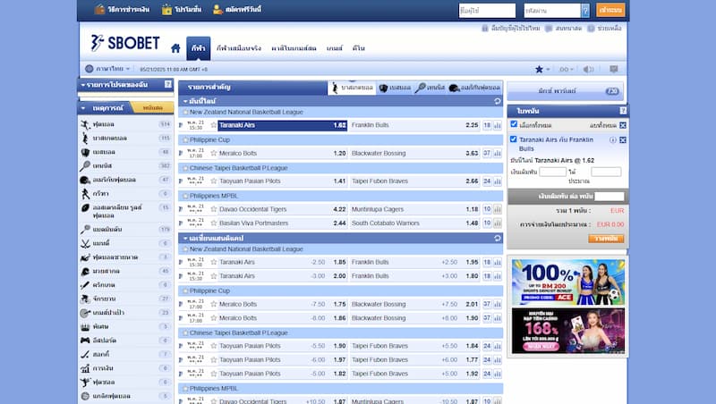 ข้อดีของเว็บพนัน SBOBET